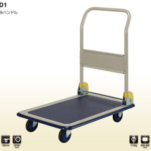 Xe đẩy Prestar NG 401